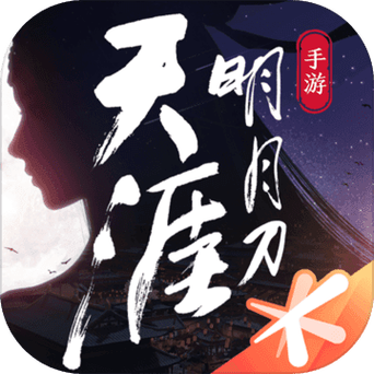 天涯明月刀手游是腾讯的吗截图