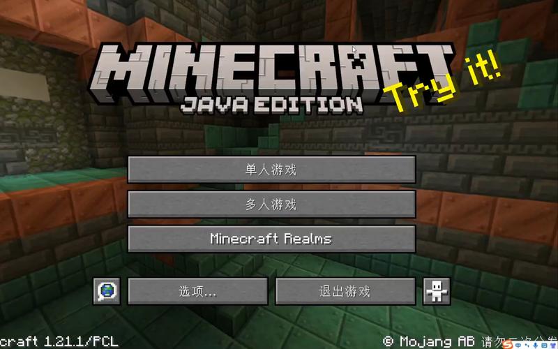 我的世界java版无需登录永久免费未删减截图