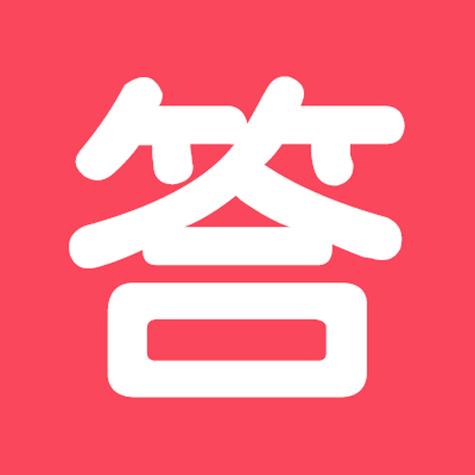看看答答截图