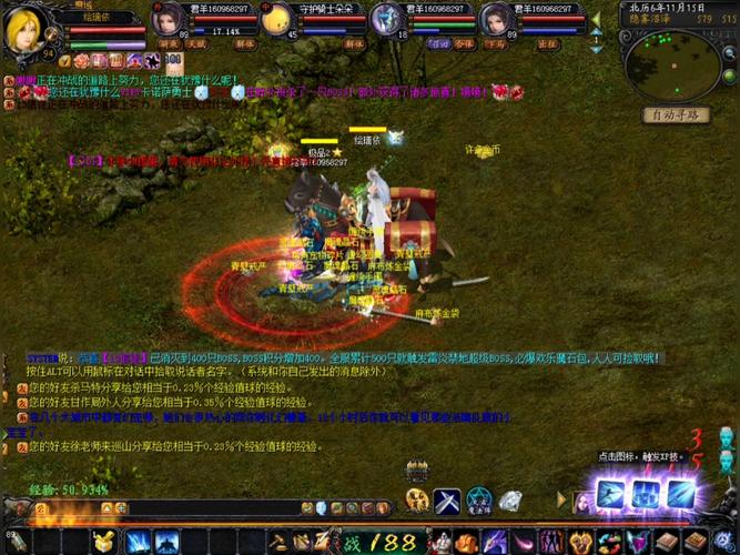 魔域2006怀旧版官网解锁版截图
