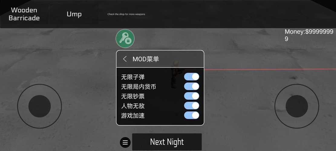僵尸防御射击内置菜单汉化截图