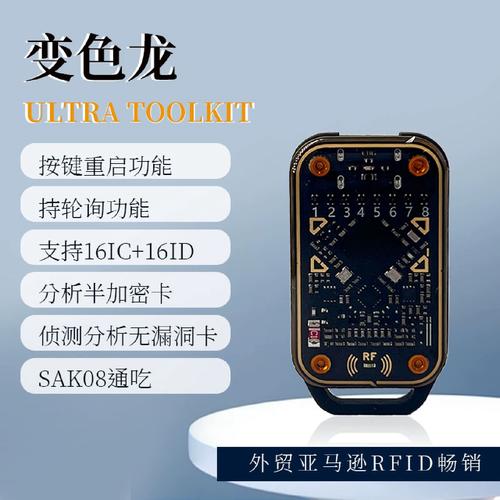 Chameleon变色龙Ultra截图