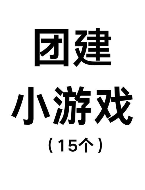 4人小游戏破解版截图