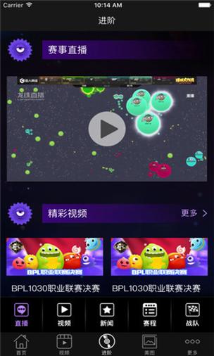 球球大作战内置修改器菜单截图