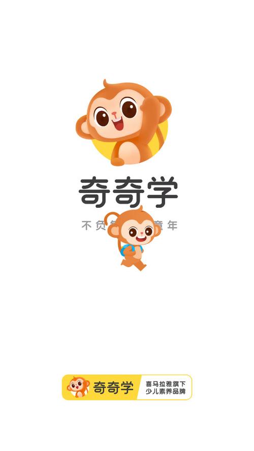 奇奇辅助器截图