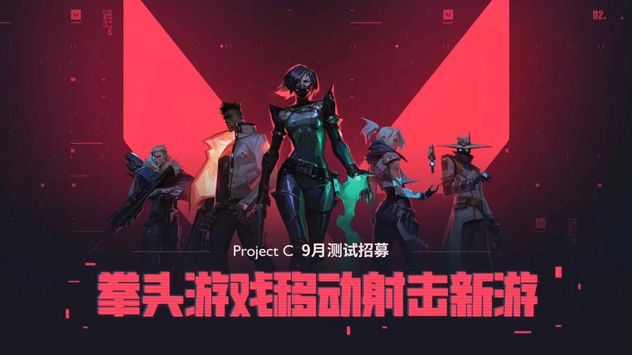 无畏契约手游ios无限钻石截图