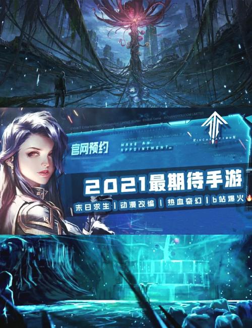国漫vr手游下载截图