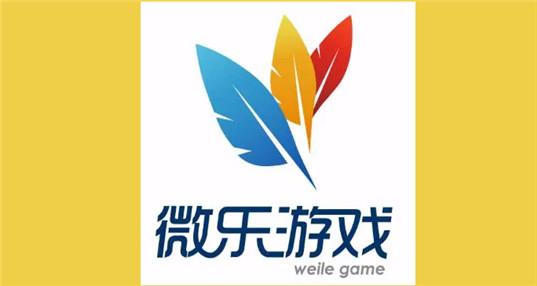 微乐辅助器免费版破解版永久免费截图