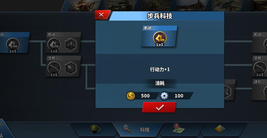 世界征服者4局内资源无限gg修改器截图
