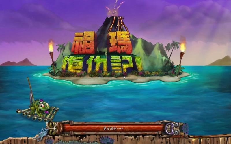 祖玛复仇电脑版最新更新内容分享截图