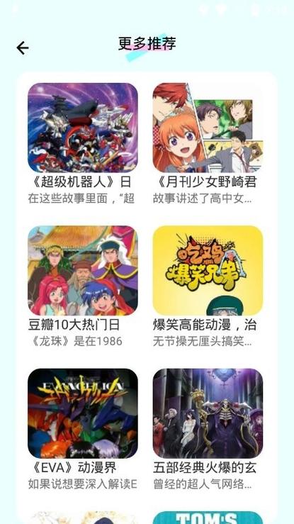 jmciom2安装包无删减版截图