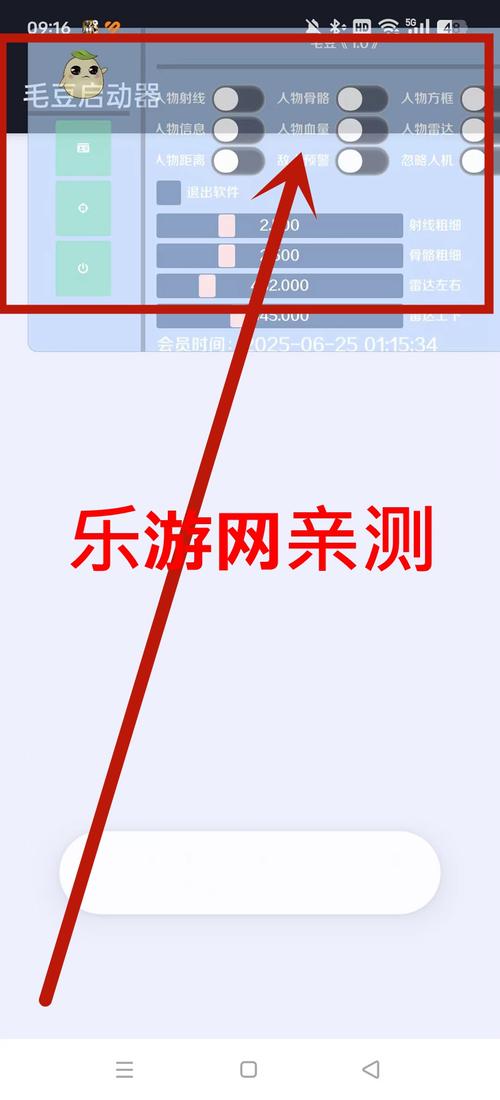 和平毛豆直装下载截图