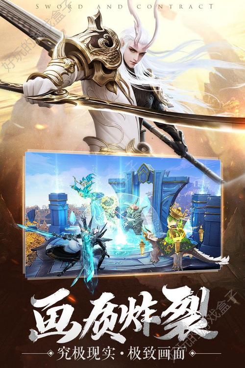 剑与远征安卓官服截图