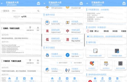 明帝美化助手官网截图