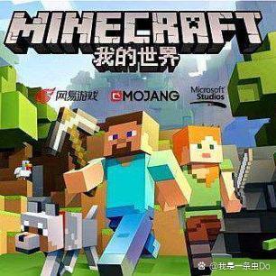 我的世界MIN公益挂下载彩色版截图