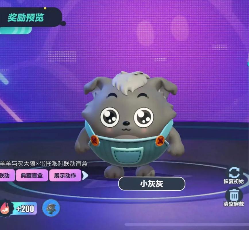 灰灰美化包全皮肤2025Pubg截图