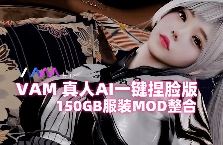 3d美女游戏模拟器真人体验缩略图