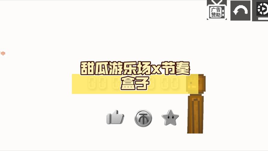 甜瓜外网mod插件截图