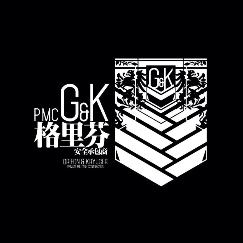少女前线2免费高清版缩略图