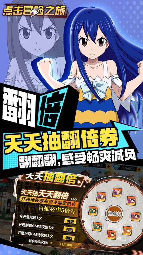 点击冒险之旅修改版截图