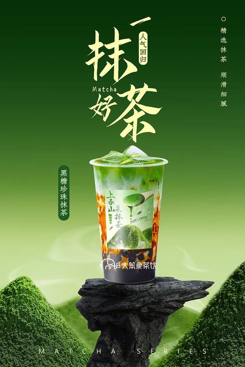 抹茶直播官方下载截图