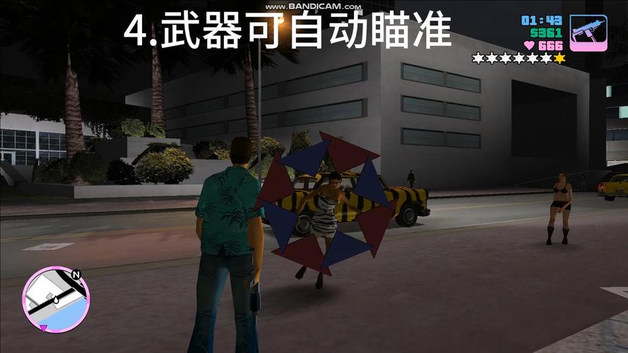 cleo模组大师汉化截图