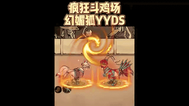 疯狂斗鸡场免实名版完美版截图