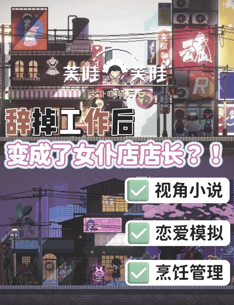 女仆的惩罚游戏版本更新内容安卓最新版截图