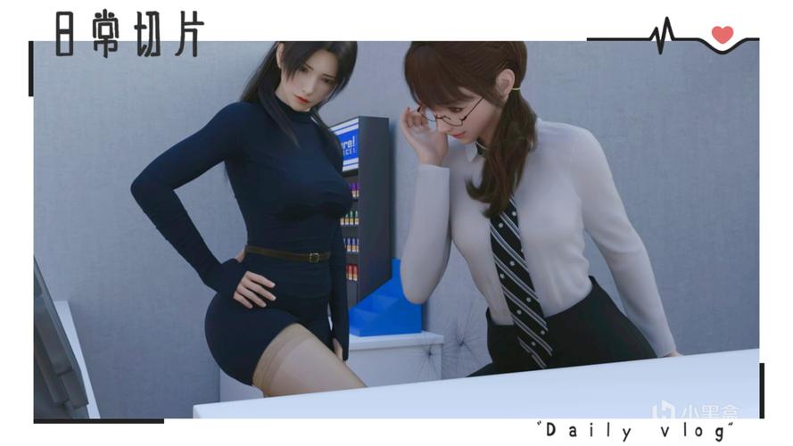 爱欲之都无限制版截图