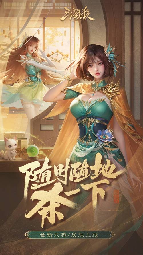 三国杀vivo渠道服截图