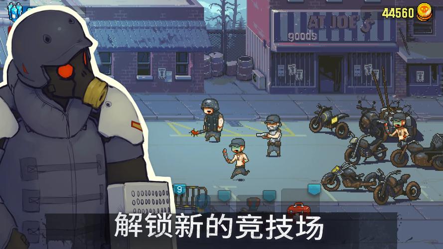 死亡突围僵尸正版图标