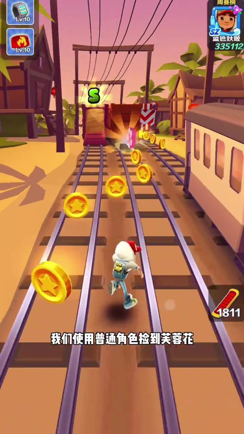 ⅹL全防脚本地铁跑酷gg修改器修改香肠派对怎么得无限糖果截图