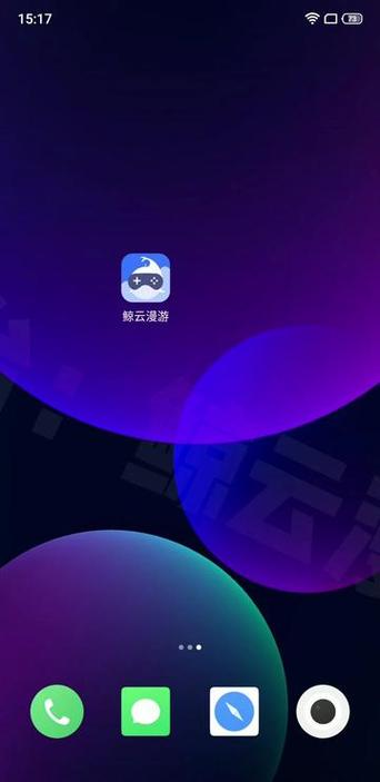 鲸云漫游无限时间无需排队永久vip版截图