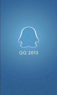 手机qq2013官方下载页面无弹窗截图