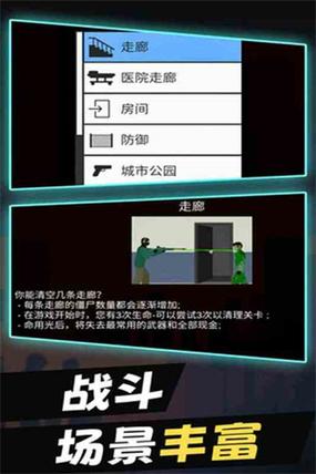 僵尸BT版内置菜单永久会员版截图