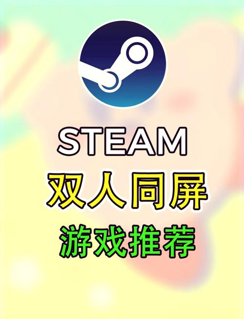 双人同屏对战游戏 双人游戏截图