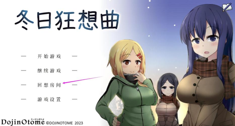 冬日狂想曲冷狐汉化版缩略图