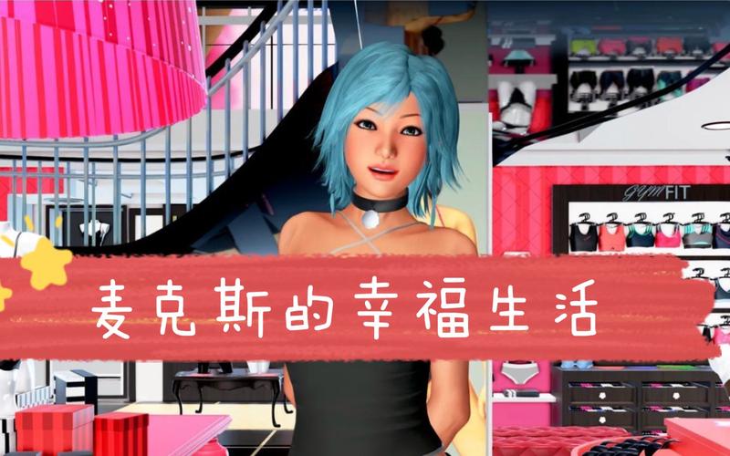 亚洲风SLG汉化宠物捕捉系统截图