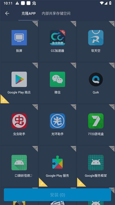 纵横免ROOT游戏框架截图