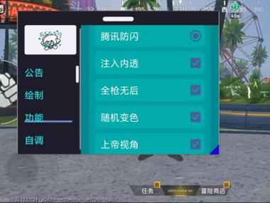 2023压枪无后坐力辅助器无广告图标