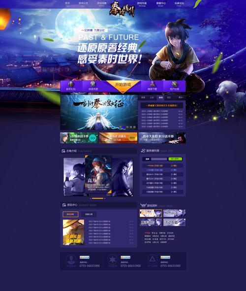 光年游戏库官网安装到手机截图