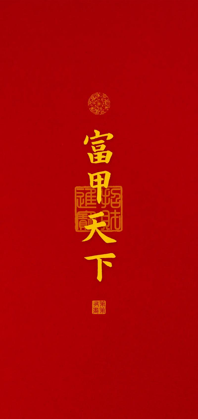 富甲天下22m截图