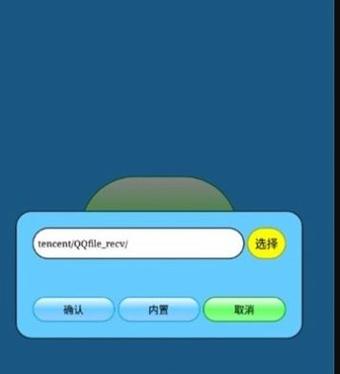 迷你世界打壳黑科技截图