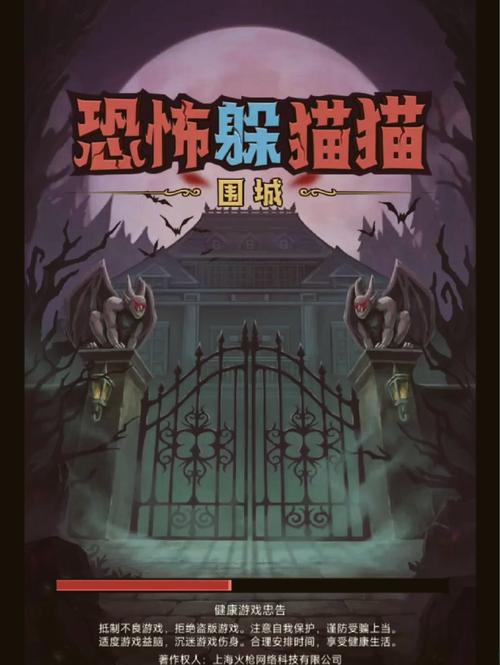躲猫猫围城免广告完美版截图
