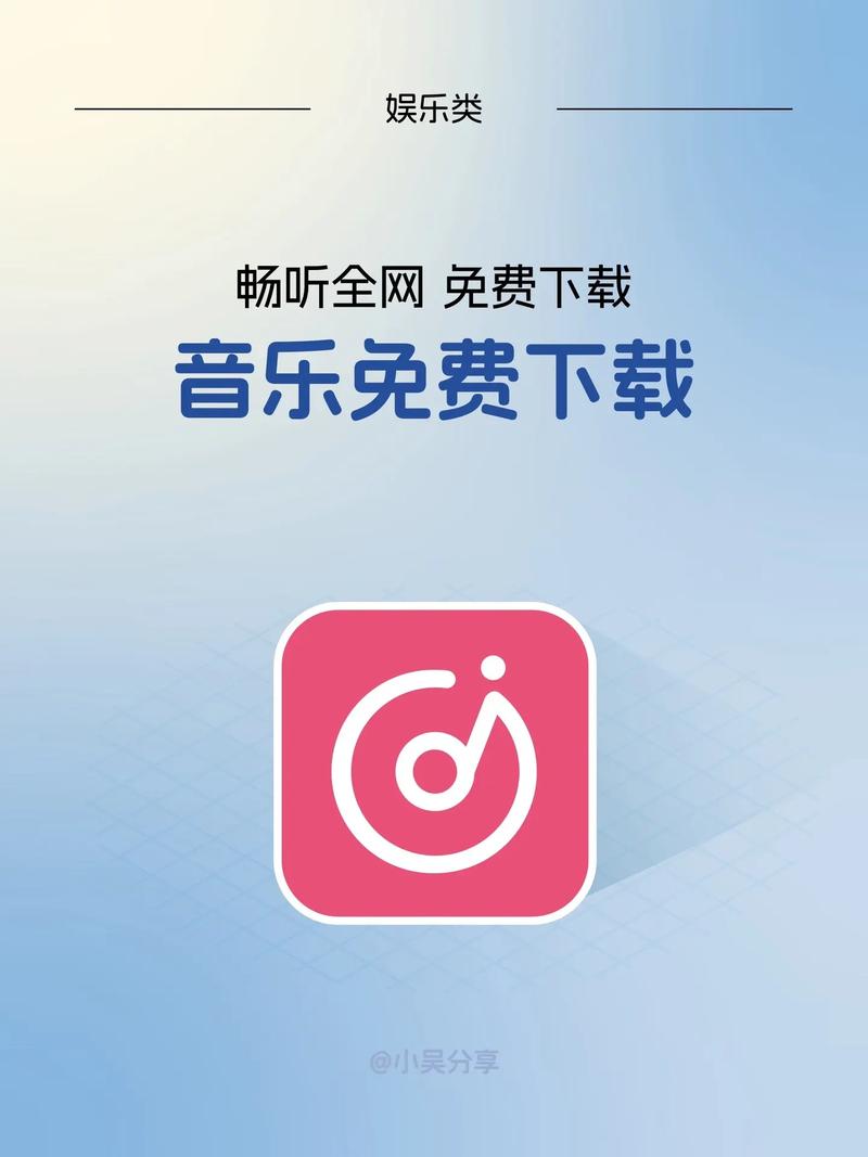 mp3音乐免费下载网剧情辅助截图