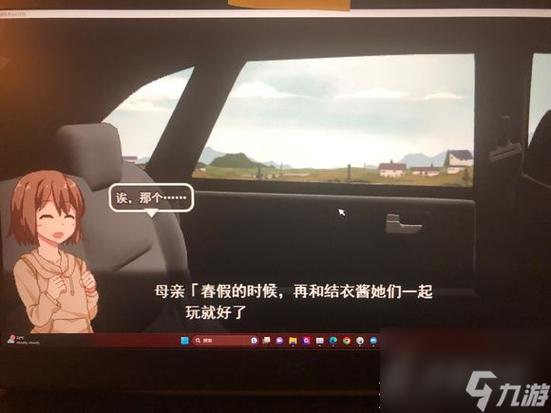 春日狂想曲冷狐汉化版截图