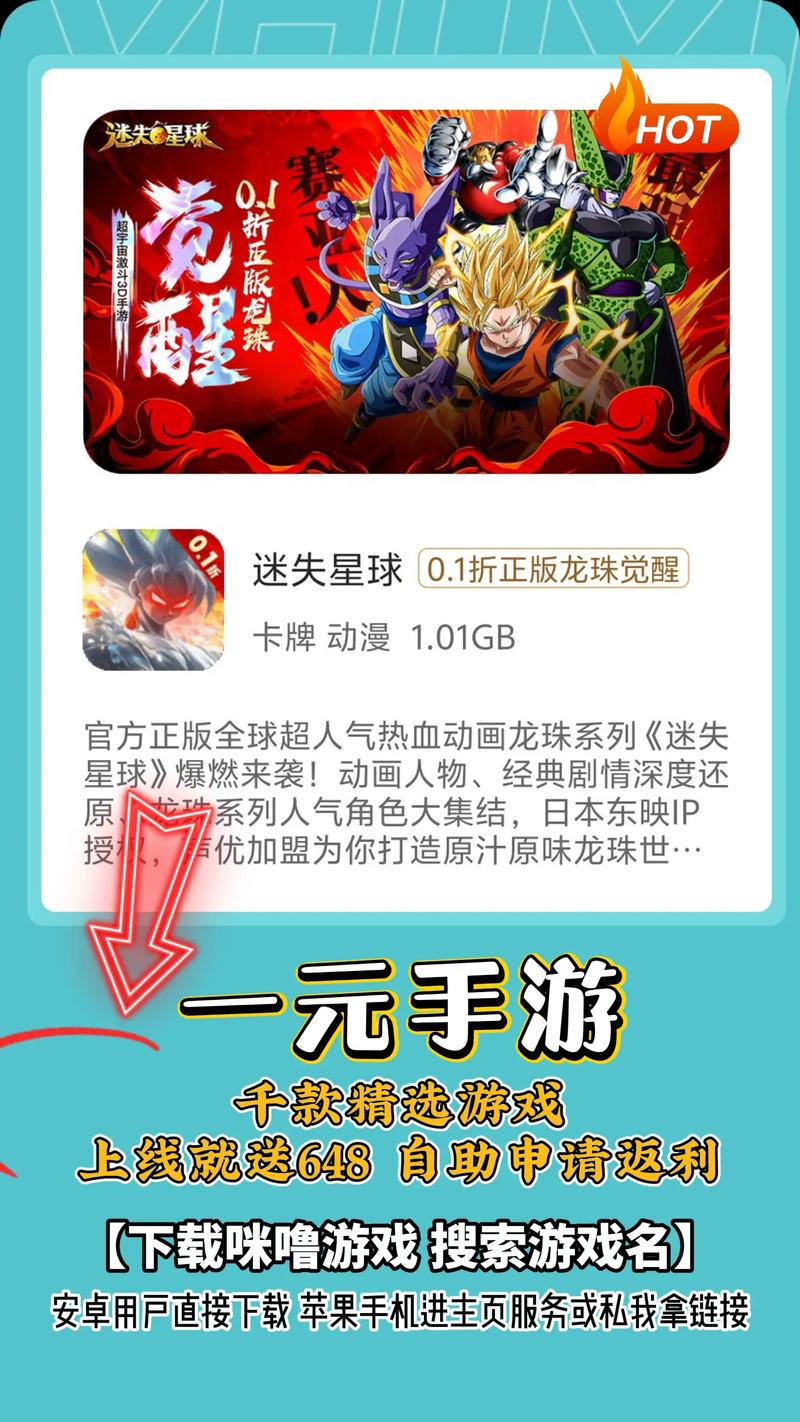 bu3gcn游戏盒子手机版攻略大全金手指版截图