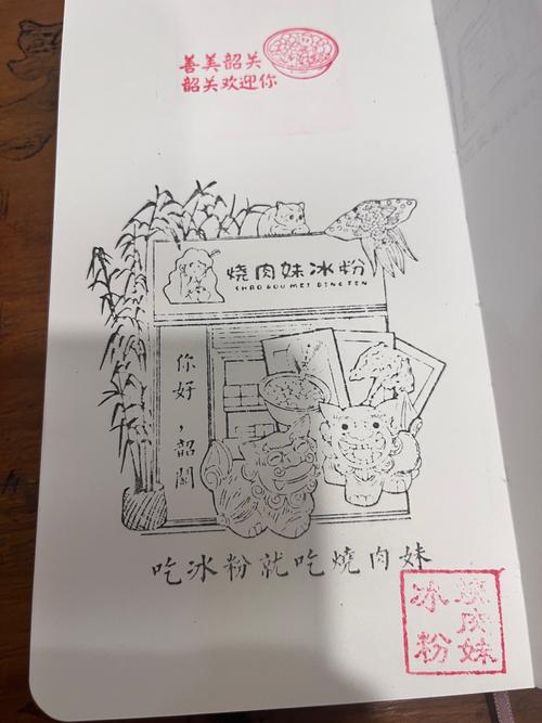 我喜欢的食物作文冰粉剧情辅助截图