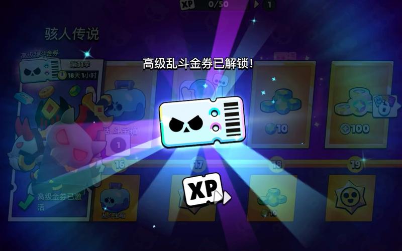 荒野乱斗无限钻石无限金币无限点券截图