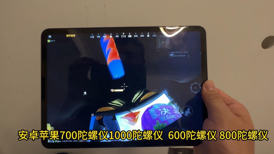 画质助手陀螺仪600下载无限能量无广告版截图